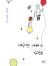 썸네일