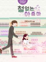 썸네일