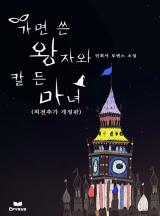 썸네일