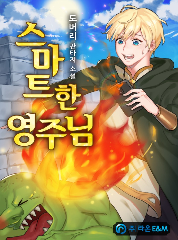 썸네일