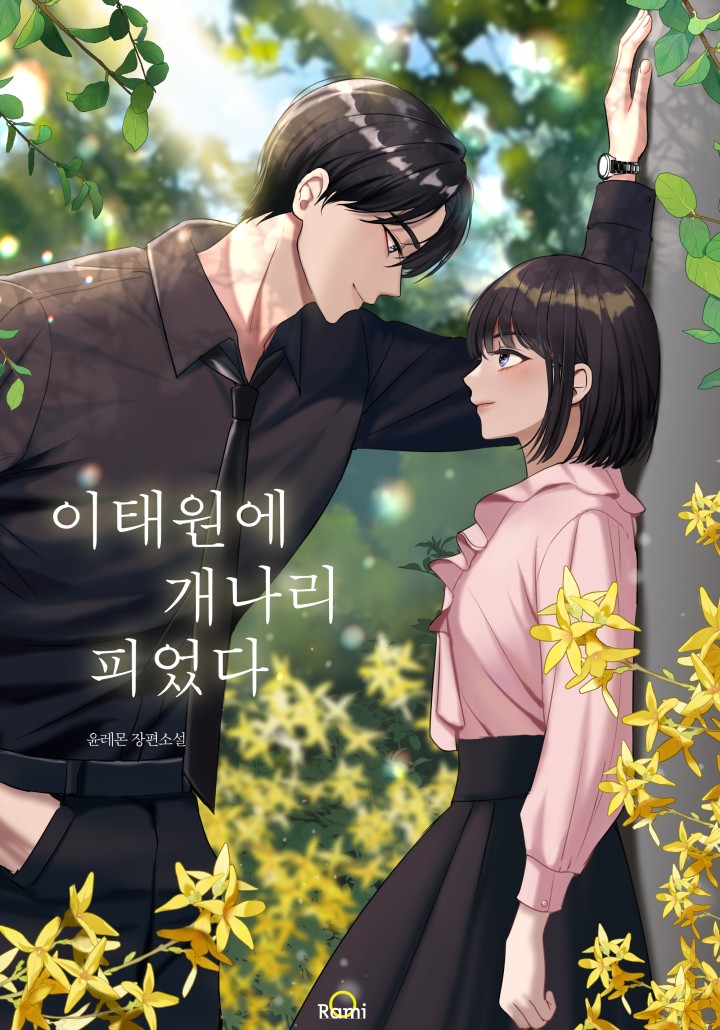 썸네일
