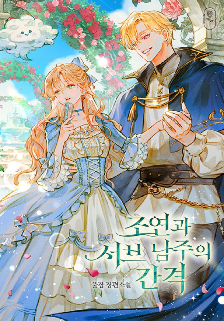 썸네일