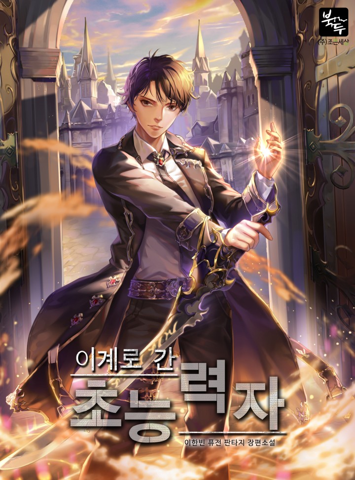 썸네일