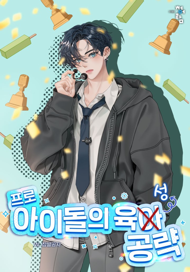 썸네일