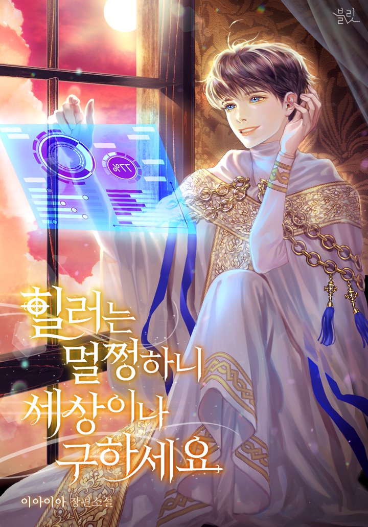 썸네일
