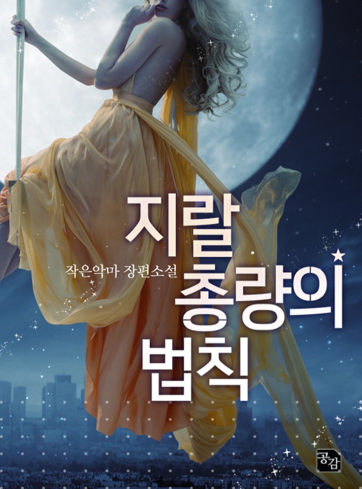 썸네일