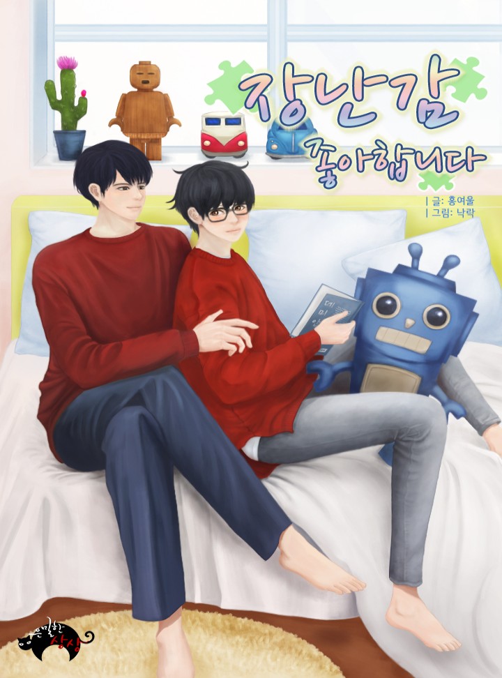 썸네일