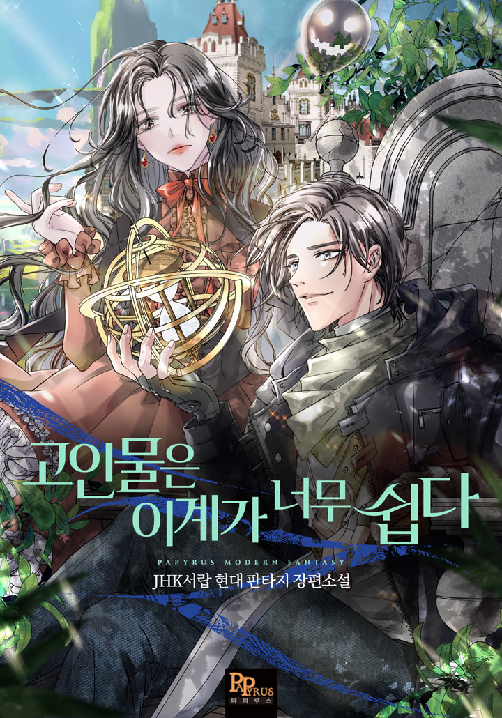 썸네일