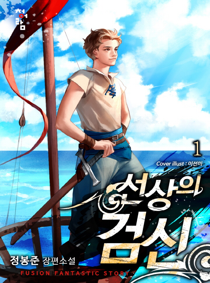 썸네일