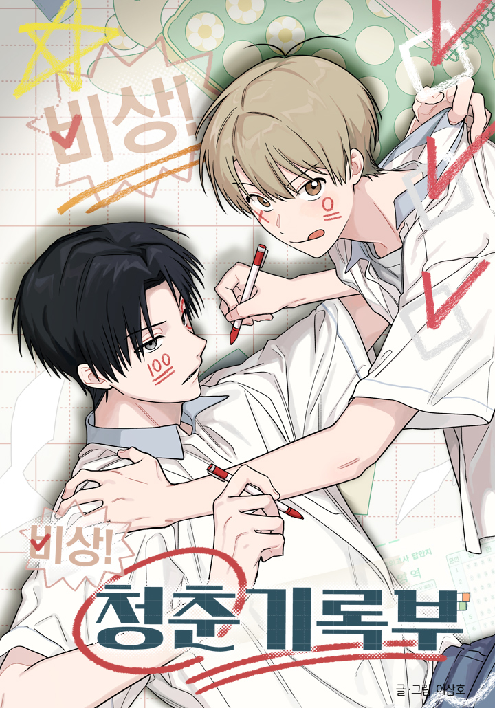 썸네일