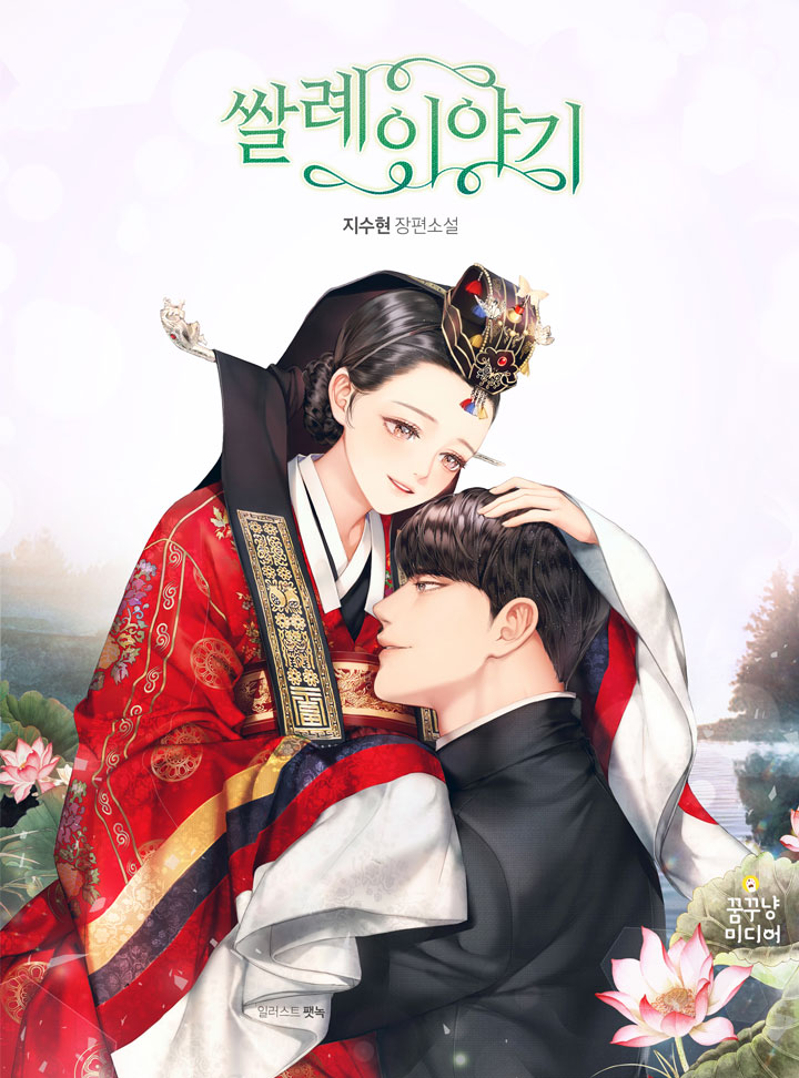 썸네일