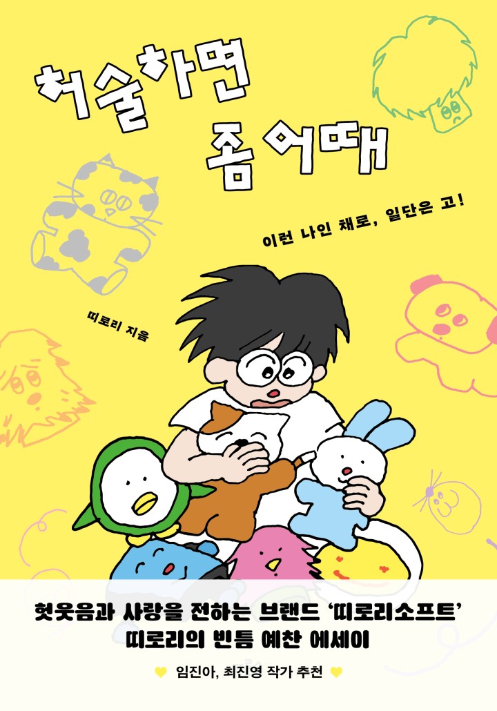 썸네일