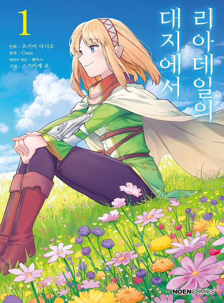 썸네일