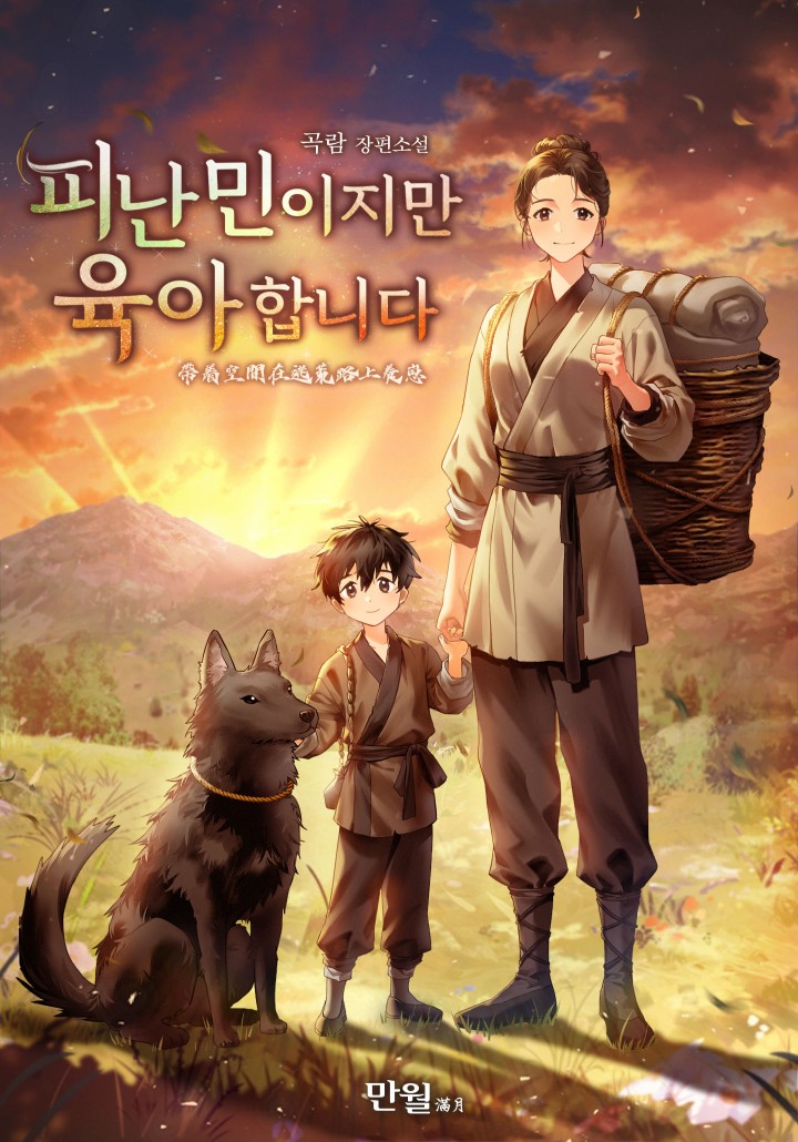썸네일