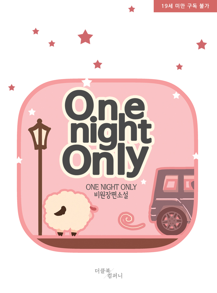 One Night Only cover