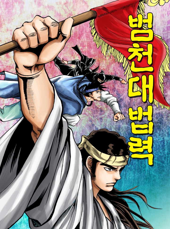 썸네일