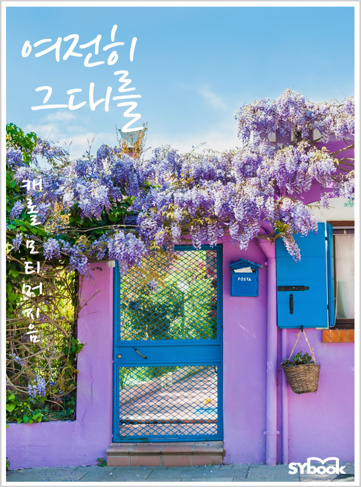 썸네일