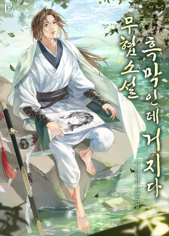 썸네일