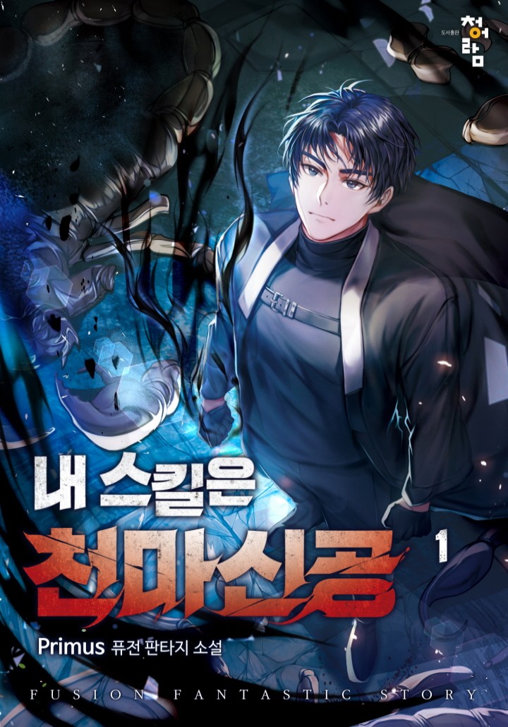 썸네일