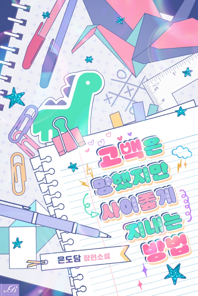 썸네일