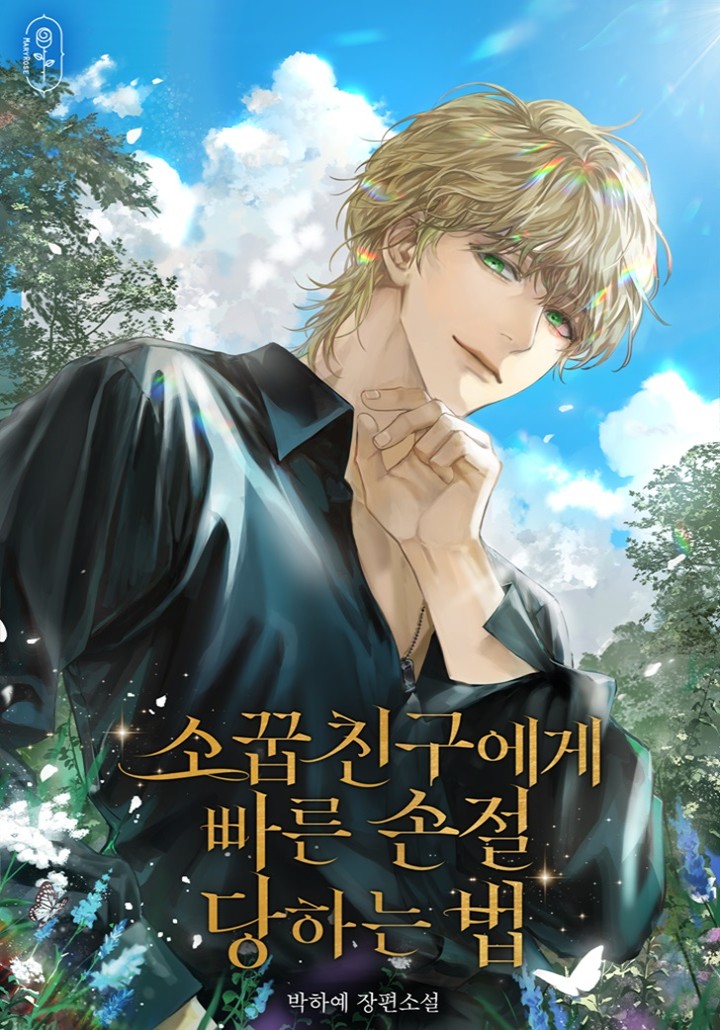 썸네일