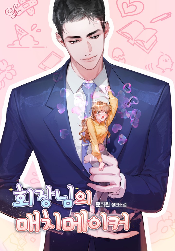 썸네일