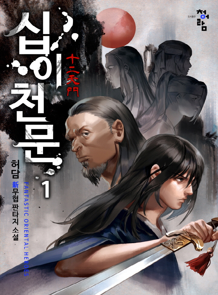 썸네일