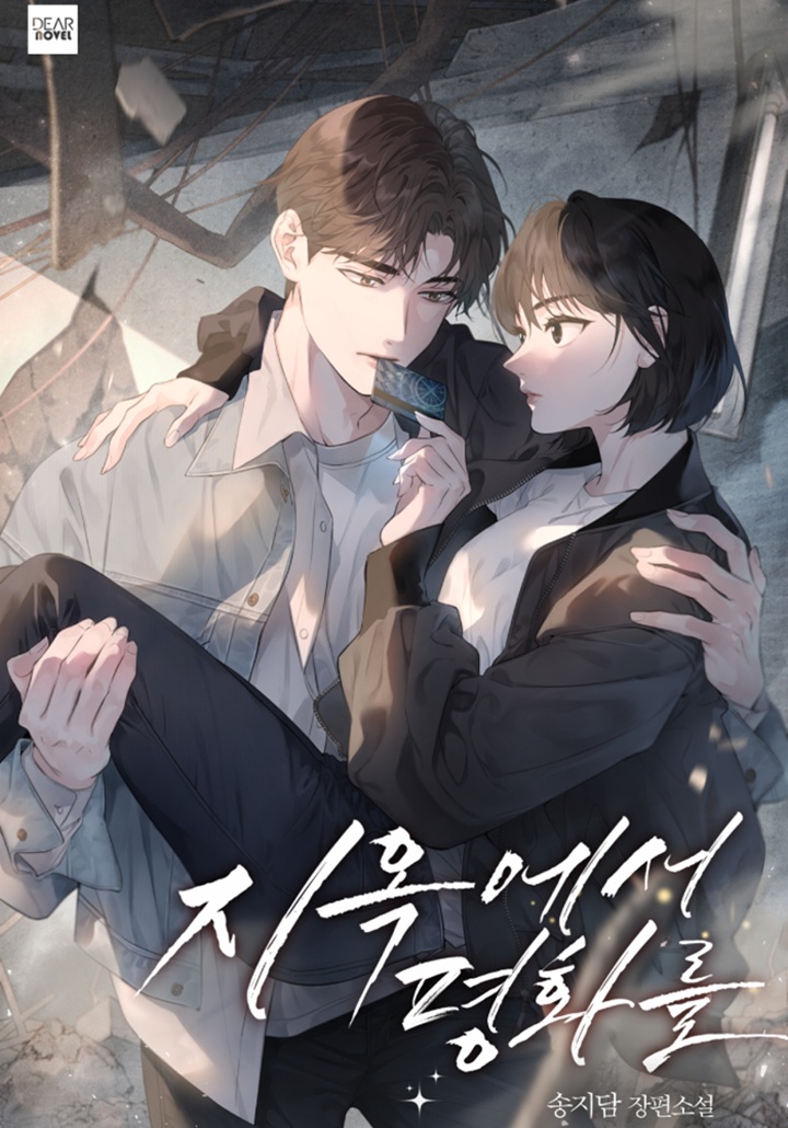 썸네일