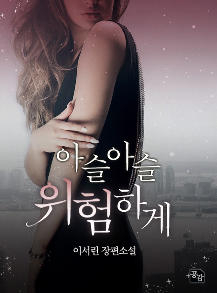 썸네일