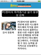 썸네일