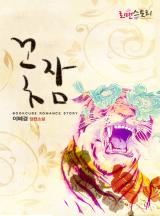 썸네일