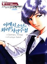 썸네일