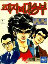 썸네일