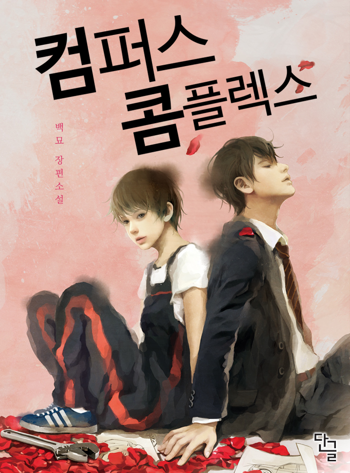 썸네일