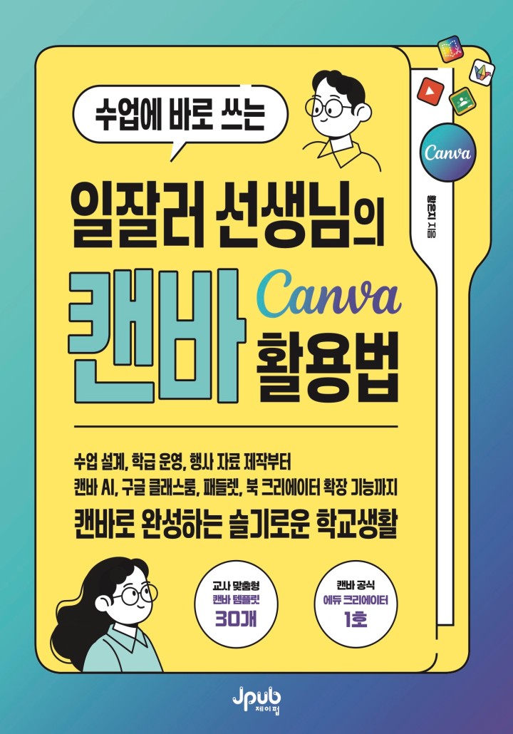 썸네일