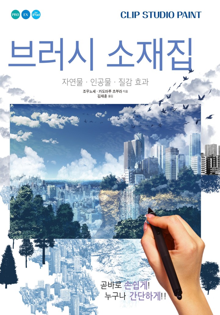 썸네일