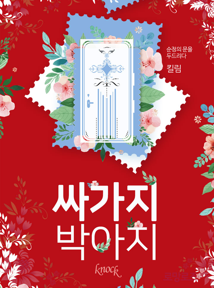 썸네일