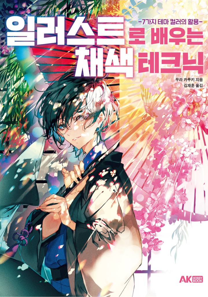 썸네일