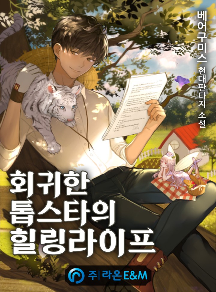썸네일