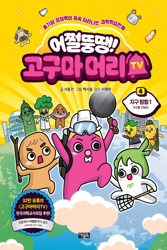썸네일