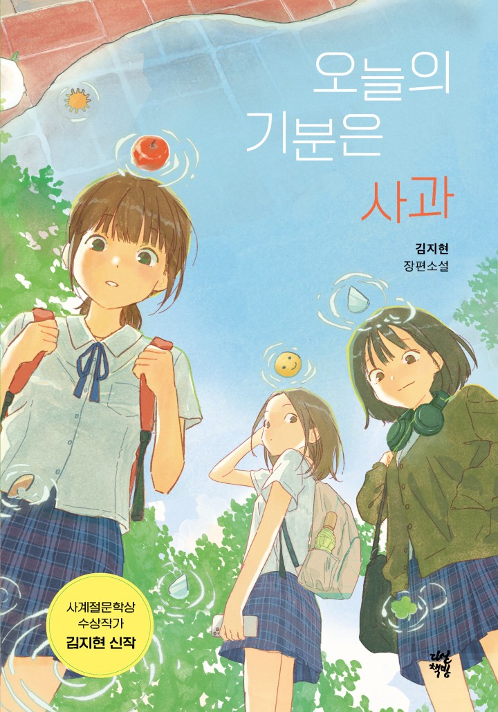 썸네일