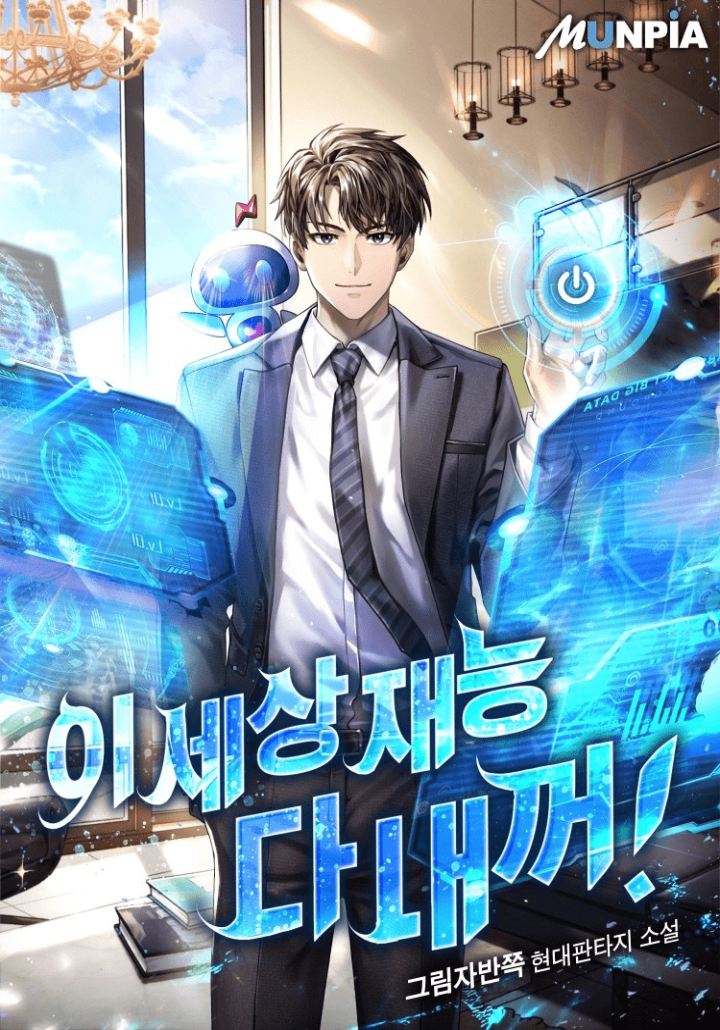 썸네일