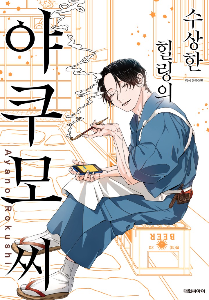 썸네일