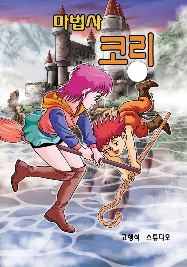 썸네일