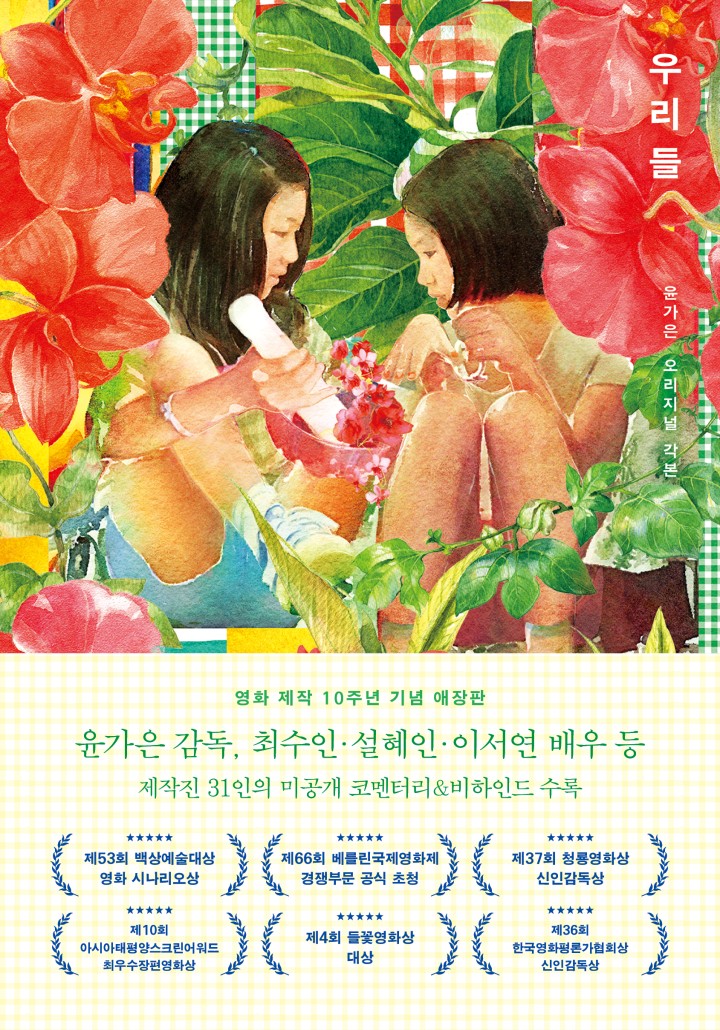 썸네일