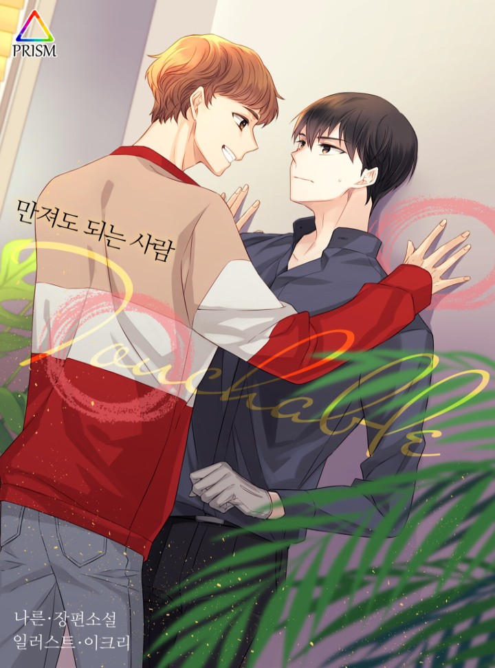 썸네일