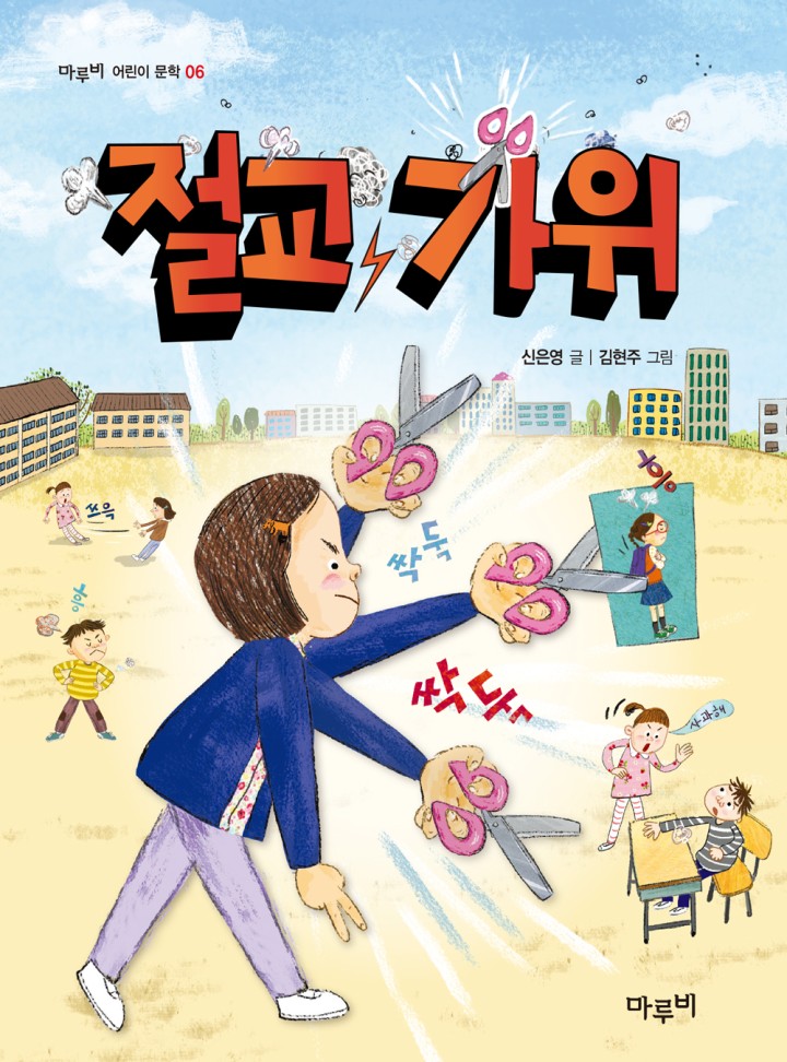 썸네일