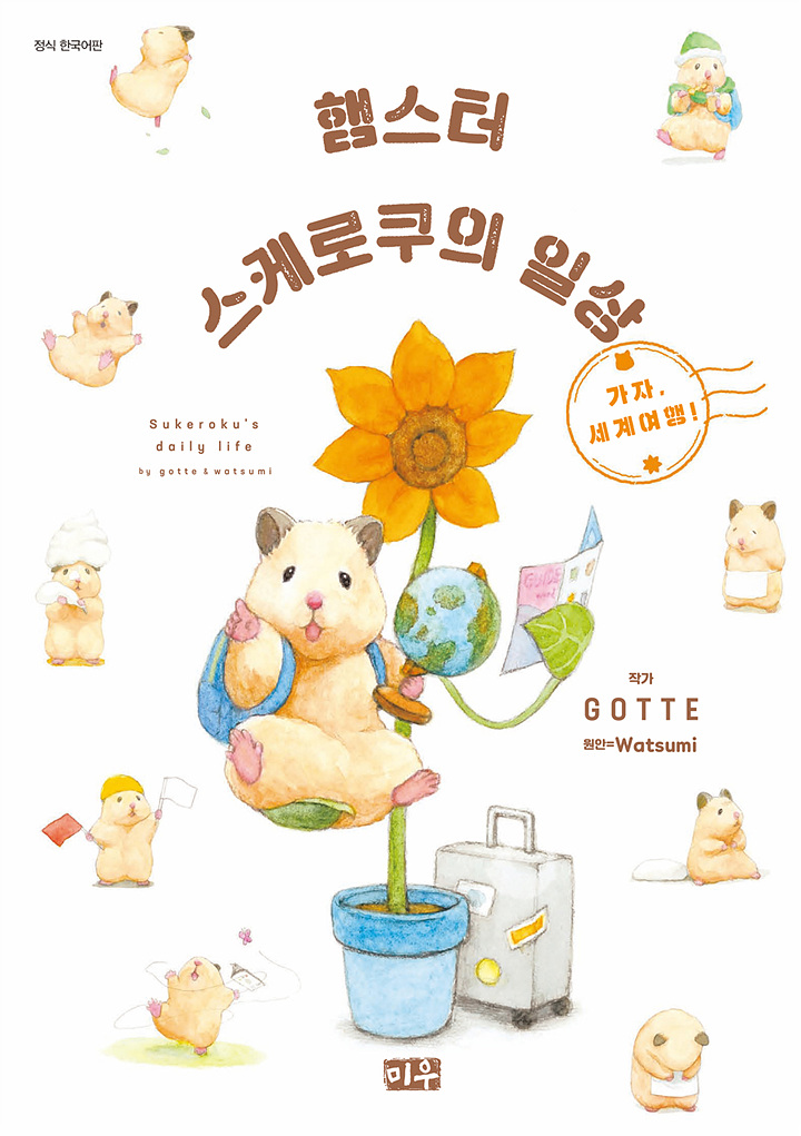 썸네일