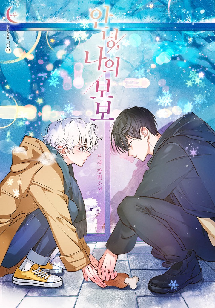 Hello, My Bobo cover