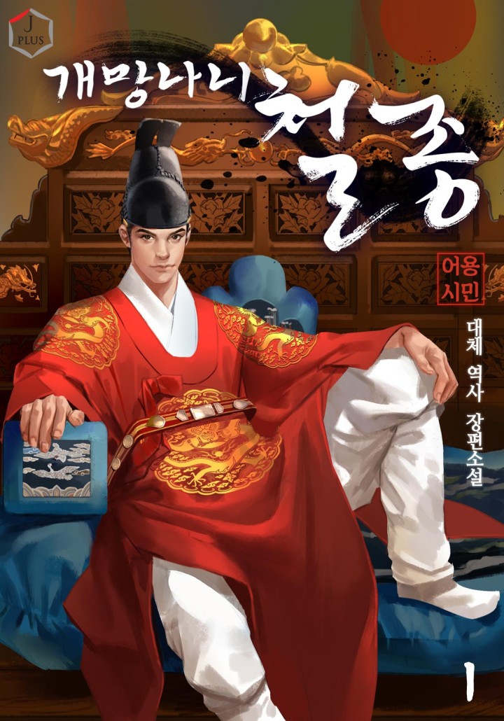 썸네일
